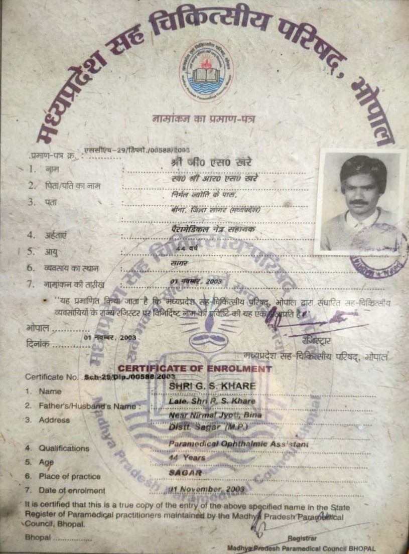 Govind Sahay Khare